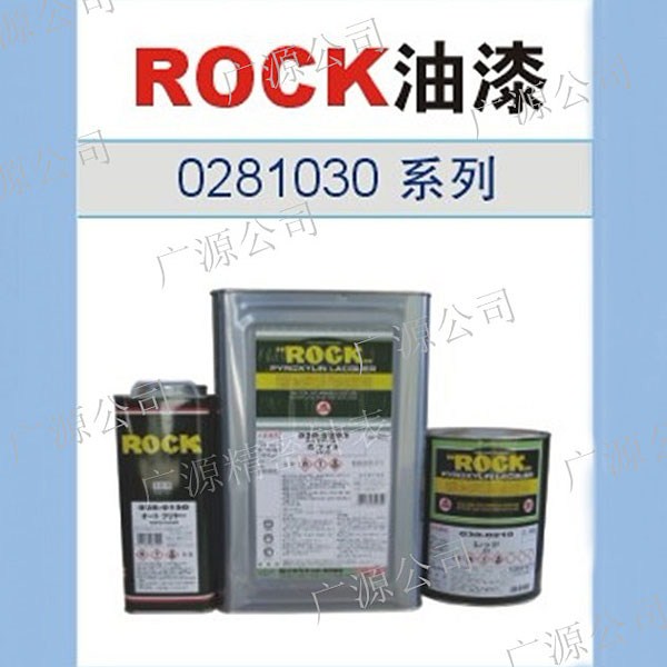 日本ROCK028.030系列